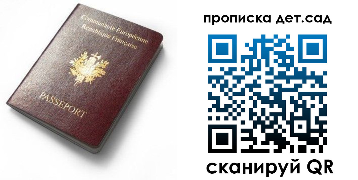 пропишу в квартире в Кировске