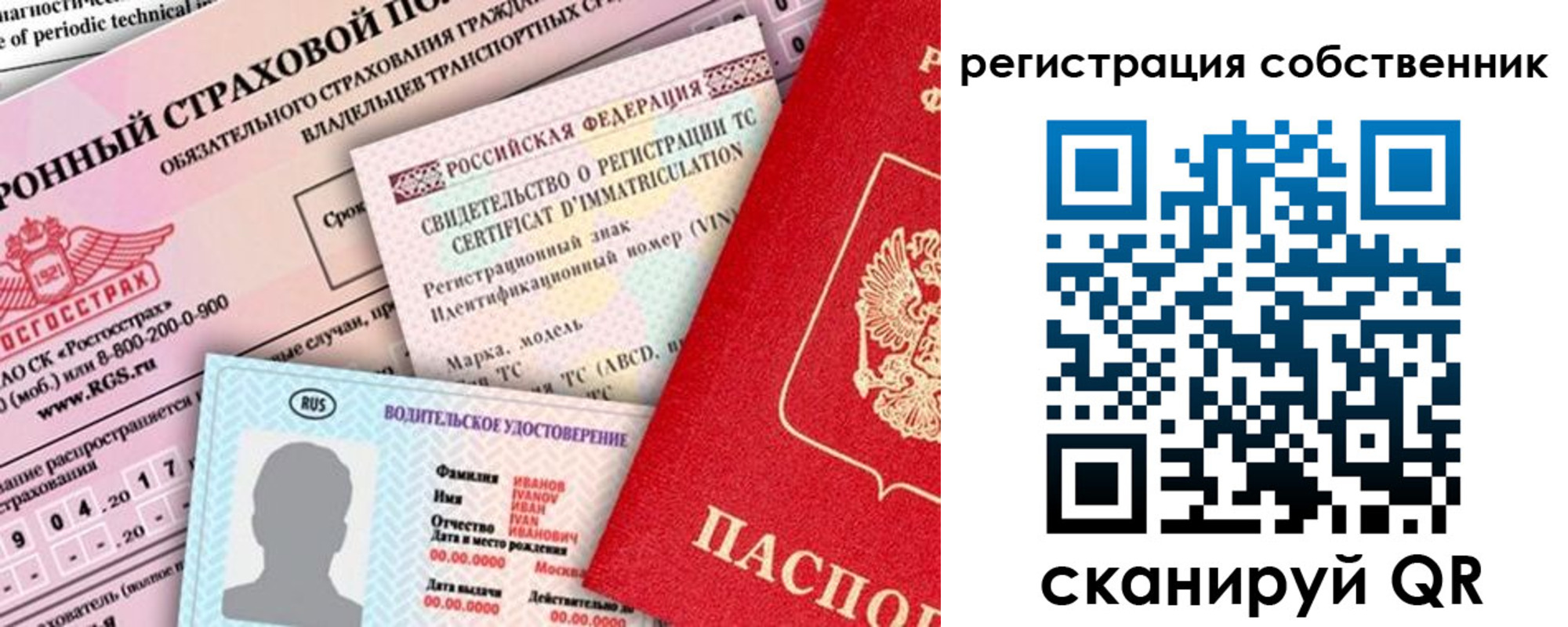 регистрация для дет. сада в Кировске